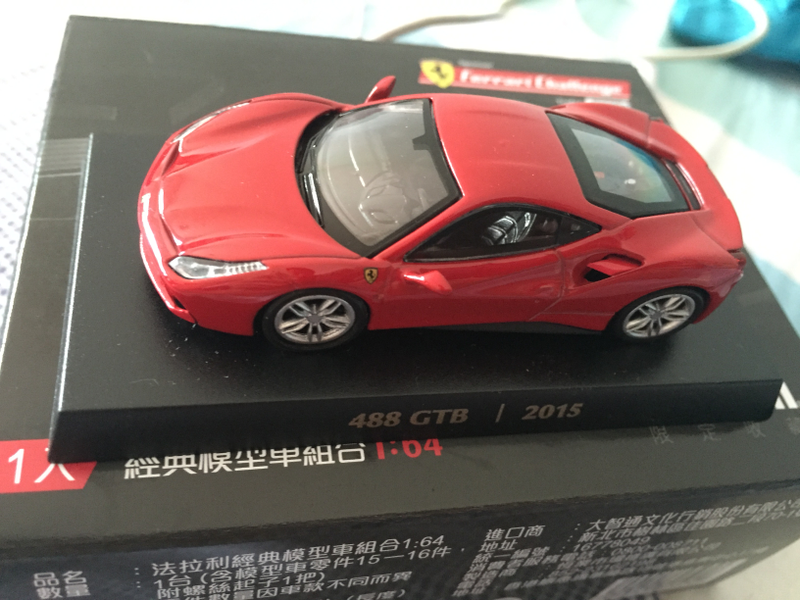 ...and VOILA! The 2015 Ferrari 488GTB is complete! :)